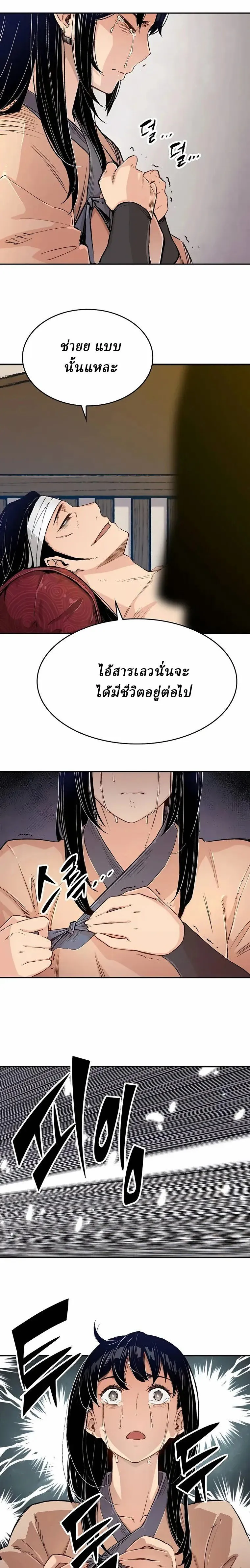 Manga-lc-com อ่านมังงะ อ่านการ์ตูน ออนไลน์ ฟรี Reborn As The Heavenly Demon ตอนที่ 1 2 3 4 5 6 7 8 9 10 11 12 13 14 ฟรี ไม่มีโฆษณา Manga-lc - อ่าน มังงะ อ่าน การ์ตูน ออนไลน์ อ่านมังงะ ฟรี