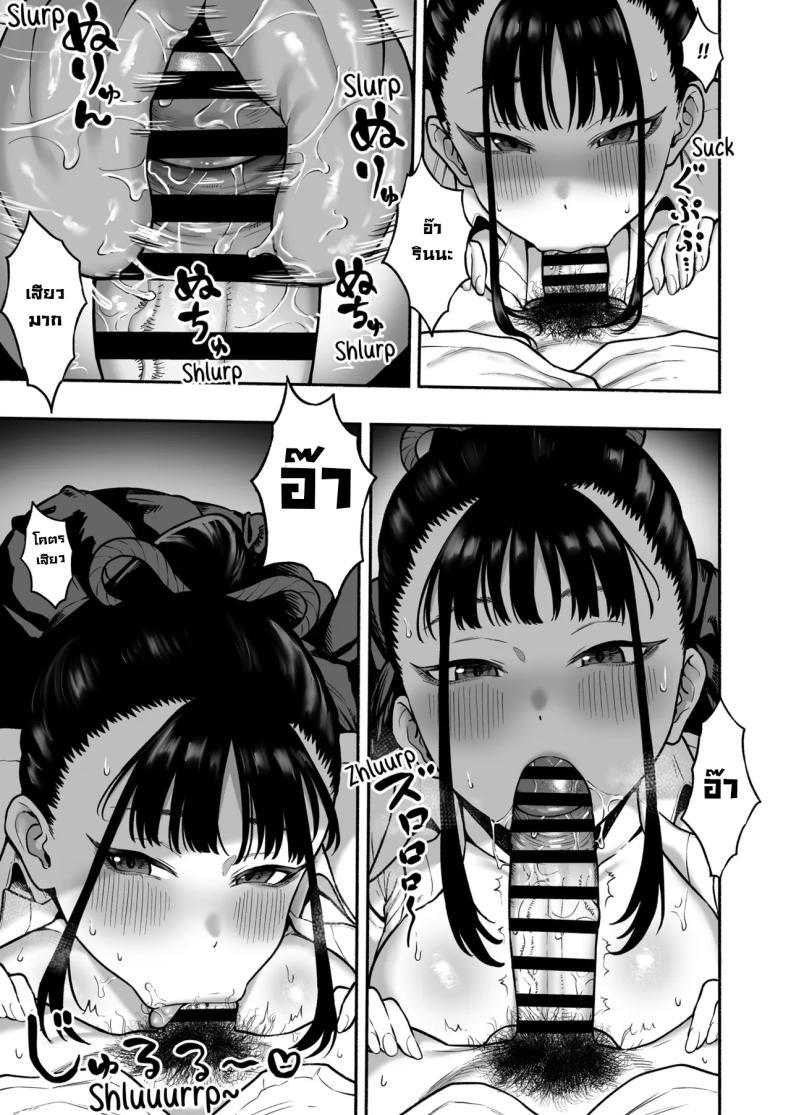Doujin-Lc- อ่าน โดจิน มังฮวา เกาหลี ญี่ปุ่น จีน แปลไทย แฟนสาวสมัยเด็กบอกหลังสอบเจอกัน [Hitsuji no Udonya (Inamimi)] Kyonyuu Osananajimi Kanojo ni Yuuwaku sarete Icha Love Oho Ecchi suru Hanashi Getting Seduced into Lovey-Dovey Sex by My Busty Childhood Friend Girlfriend ตอนที่ 1 2 3 4 5 6 7 8 9 10 11 12 13 14 ฟรี ไม่มีโฆษณา อ่าน โดจิน Manhwa เกาหลี ญี่ปุ่น จีน เรามีครบ คัดมาให้เน้นๆ โดจิน 18+ รับประกันความฟินโดย  Doujin Lc