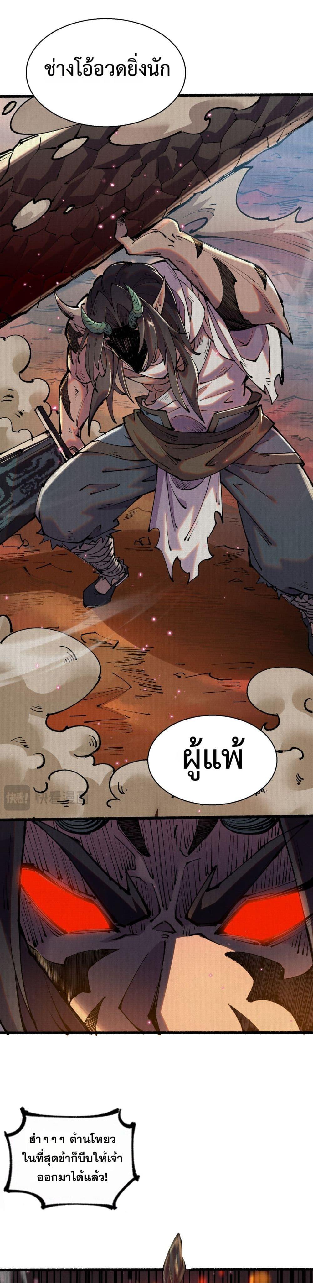 Manga-lc-com อ่านมังงะ อ่านการ์ตูน ออนไลน์ ฟรี Soul of Chi You ตอนที่ 1 2 3 4 5 6 7 8 9 10 11 12 13 14 ฟรี ไม่มีโฆษณา Manga-lc - อ่าน มังงะ อ่าน การ์ตูน ออนไลน์ อ่านมังงะ ฟรี