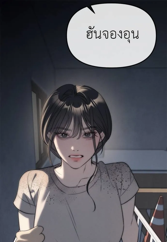 ปฏิบัติการลับ ตอนที่ 96 รูปที่ 104