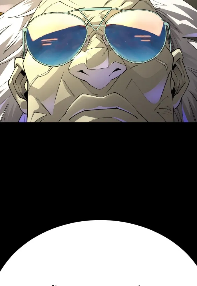 ยุคแห่งยอดมนุษย์ ตอนที่ 86 รูปที่ 55