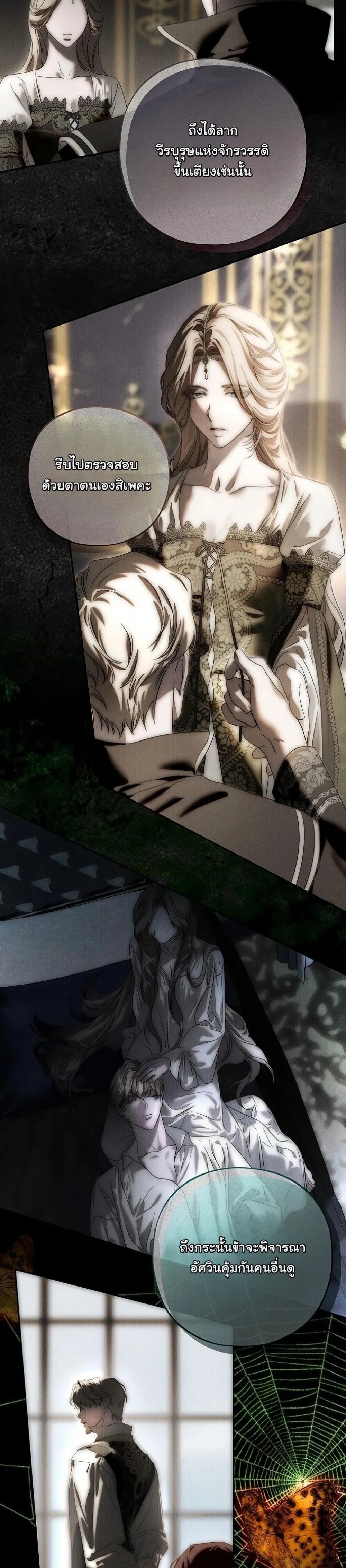 Manga-lc-com อ่านมังงะ อ่านการ์ตูน ออนไลน์ ฟรี About Things That Haven’t Occurred Yet ตอนที่ 1 2 3 4 5 6 7 8 9 10 11 12 13 14 ฟรี ไม่มีโฆษณา Manga-lc - อ่าน มังงะ อ่าน การ์ตูน ออนไลน์ อ่านมังงะ ฟรี