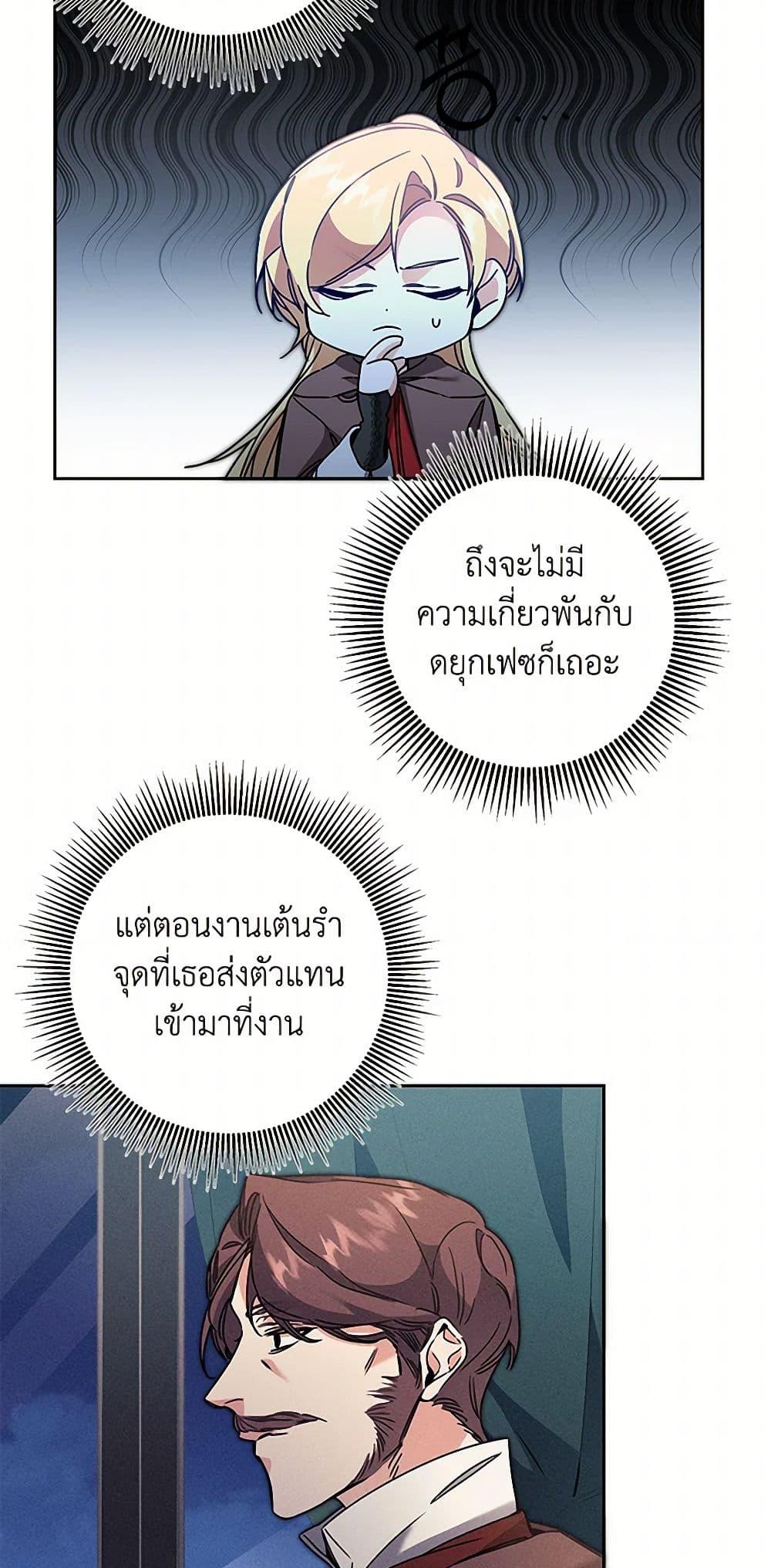 Manga-lc-com อ่านมังงะ อ่านการ์ตูน ออนไลน์ ฟรี I’ve Become the Villainous Empress of a Novel ตอนที่ 1 2 3 4 5 6 7 8 9 10 11 12 13 14 ฟรี ไม่มีโฆษณา Manga-lc - อ่าน มังงะ อ่าน การ์ตูน ออนไลน์ อ่านมังงะ ฟรี