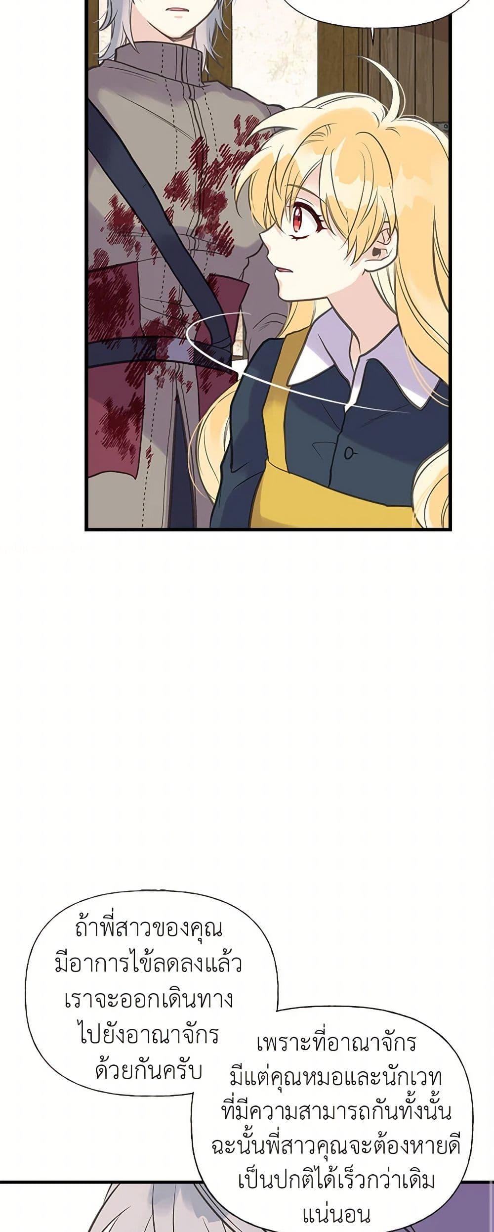 Manga-lc-com อ่านมังงะ อ่านการ์ตูน ออนไลน์ ฟรี My Sister Picked up the Male Lead ตอนที่ 1 2 3 4 5 6 7 8 9 10 11 12 13 14 ฟรี ไม่มีโฆษณา Manga-lc - อ่าน มังงะ อ่าน การ์ตูน ออนไลน์ อ่านมังงะ ฟรี