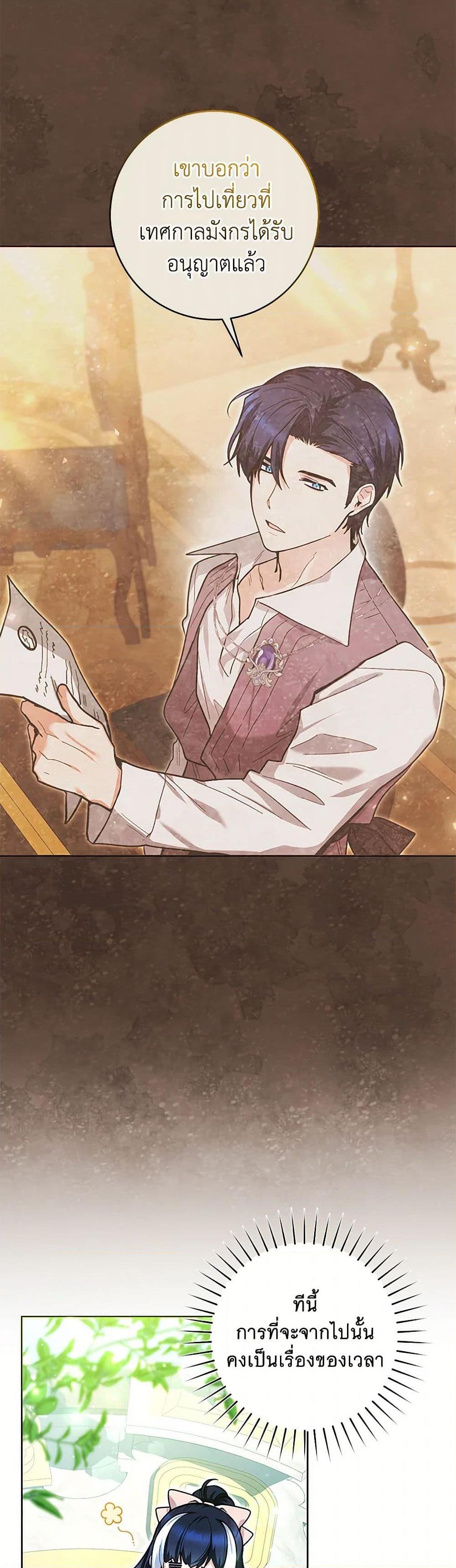 Manga-lc-com อ่านมังงะ อ่านการ์ตูน ออนไลน์ ฟรี Black Killer Whale Baby ตอนที่ 1 2 3 4 5 6 7 8 9 10 11 12 13 14 ฟรี ไม่มีโฆษณา Manga-lc - อ่าน มังงะ อ่าน การ์ตูน ออนไลน์ อ่านมังงะ ฟรี