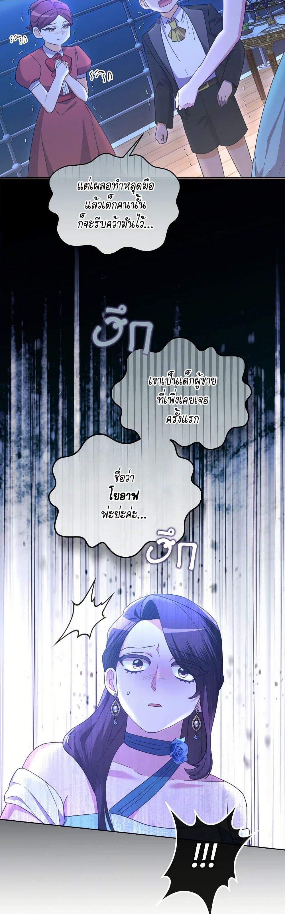 Manga-lc-com อ่านมังงะ อ่านการ์ตูน ออนไลน์ ฟรี The Villainess’s Dazzling Debut ตอนที่ 1 2 3 4 5 6 7 8 9 10 11 12 13 14 ฟรี ไม่มีโฆษณา Manga-lc - อ่าน มังงะ อ่าน การ์ตูน ออนไลน์ อ่านมังงะ ฟรี