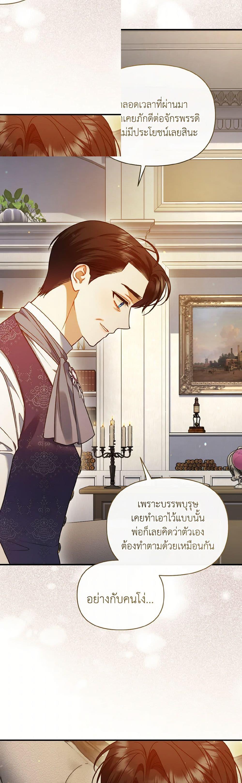Manga-lc-com อ่านมังงะ อ่านการ์ตูน ออนไลน์ ฟรี I Became The Younger Sister Of A Regretful Obsessive Male Lead ตอนที่ 1 2 3 4 5 6 7 8 9 10 11 12 13 14 ฟรี ไม่มีโฆษณา Manga-lc - อ่าน มังงะ อ่าน การ์ตูน ออนไลน์ อ่านมังงะ ฟรี