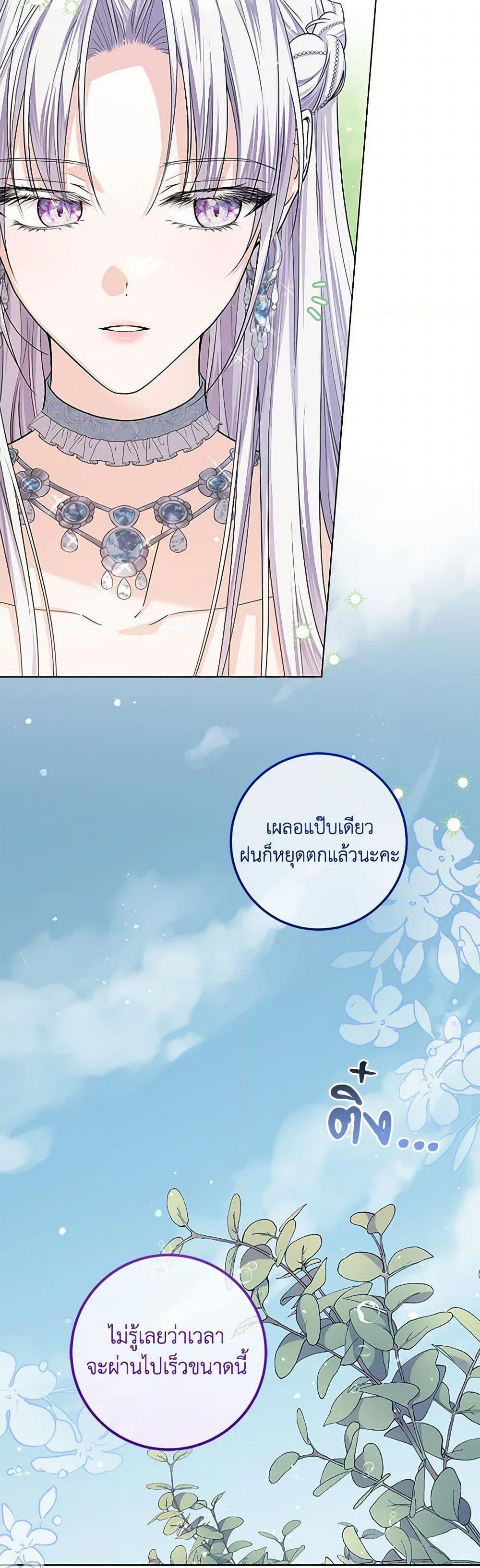 Manga-lc-com อ่านมังงะ อ่านการ์ตูน ออนไลน์ ฟรี The Closet Fan Princess ตอนที่ 1 2 3 4 5 6 7 8 9 10 11 12 13 14 ฟรี ไม่มีโฆษณา Manga-lc - อ่าน มังงะ อ่าน การ์ตูน ออนไลน์ อ่านมังงะ ฟรี