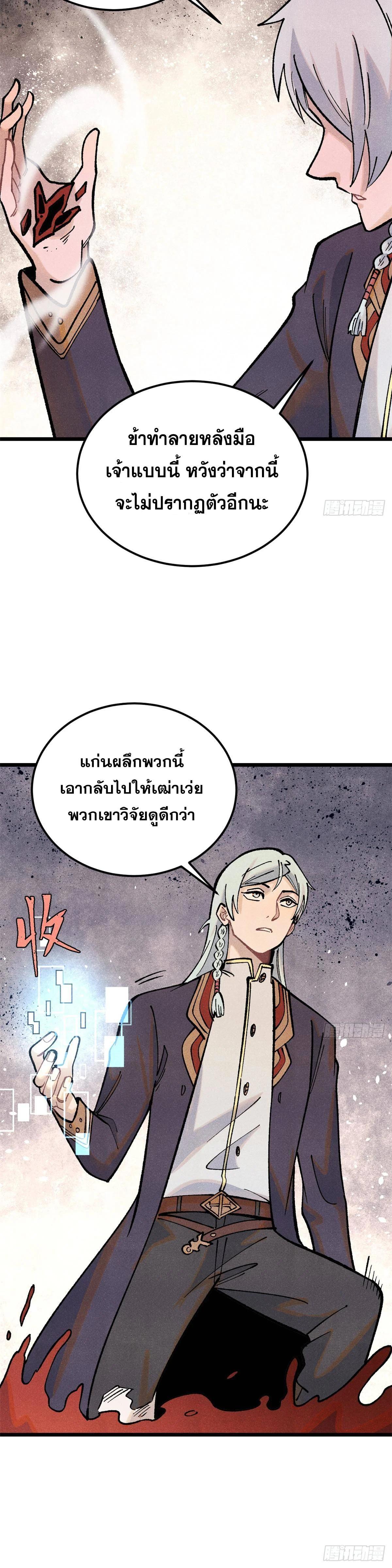 Manga-lc-com อ่านมังงะ อ่านการ์ตูน ออนไลน์ ฟรี All Hail the Sect Leader ตอนที่ 1 2 3 4 5 6 7 8 9 10 11 12 13 14 ฟรี ไม่มีโฆษณา Manga-lc - อ่าน มังงะ อ่าน การ์ตูน ออนไลน์ อ่านมังงะ ฟรี