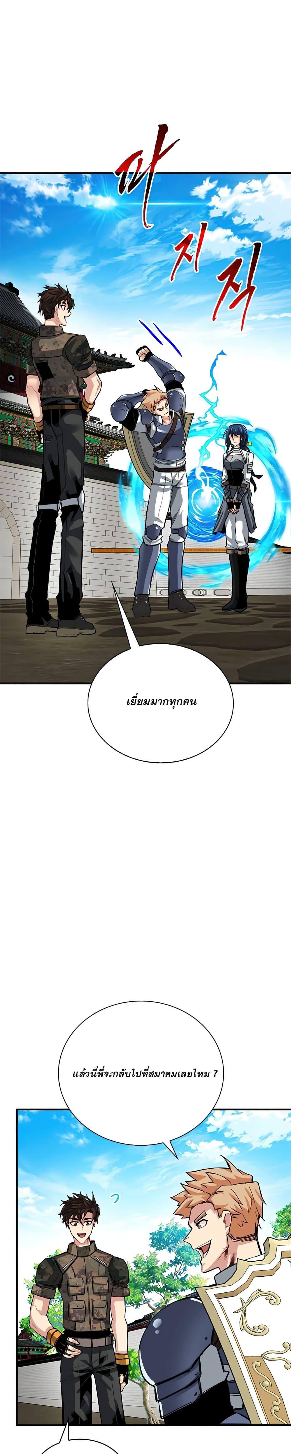 Manga-lc-com อ่านมังงะ อ่านการ์ตูน ออนไลน์ ฟรี SSS-Class Gacha Hunter ตอนที่ 1 2 3 4 5 6 7 8 9 10 11 12 13 14 ฟรี ไม่มีโฆษณา Manga-lc - อ่าน มังงะ อ่าน การ์ตูน ออนไลน์ อ่านมังงะ ฟรี