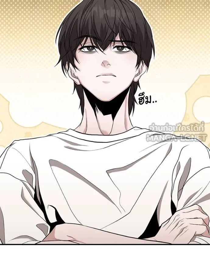 โทษที พื้นที่นี้ ตอนที่ 9 รูปที่ 21