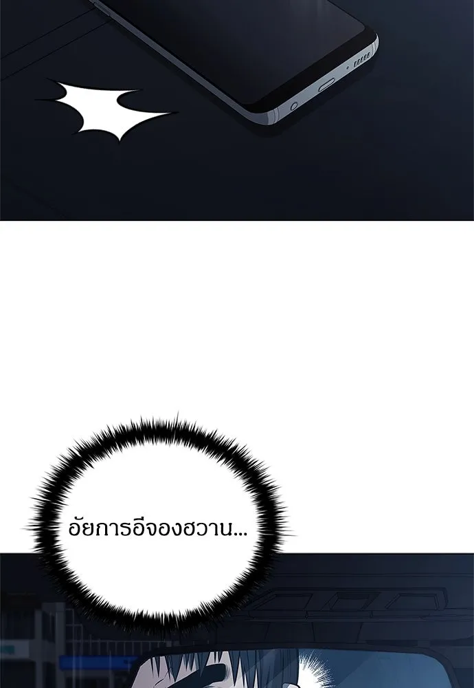 อัยการสายโหด ตอนที่ 7 รูปที่ 82