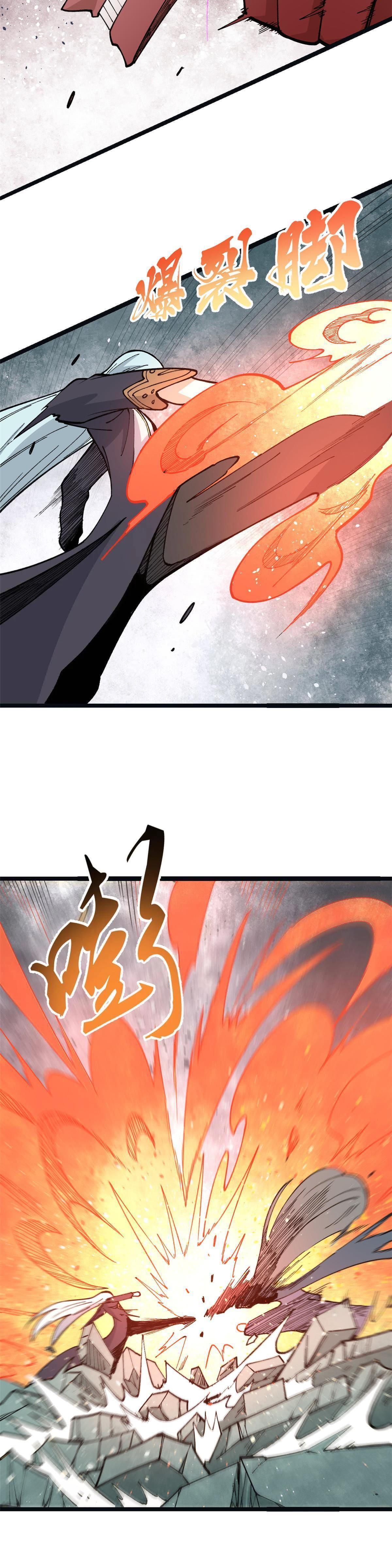 Manga-lc-com อ่านมังงะ อ่านการ์ตูน ออนไลน์ ฟรี All Hail the Sect Leader ตอนที่ 1 2 3 4 5 6 7 8 9 10 11 12 13 14 ฟรี ไม่มีโฆษณา Manga-lc - อ่าน มังงะ อ่าน การ์ตูน ออนไลน์ อ่านมังงะ ฟรี