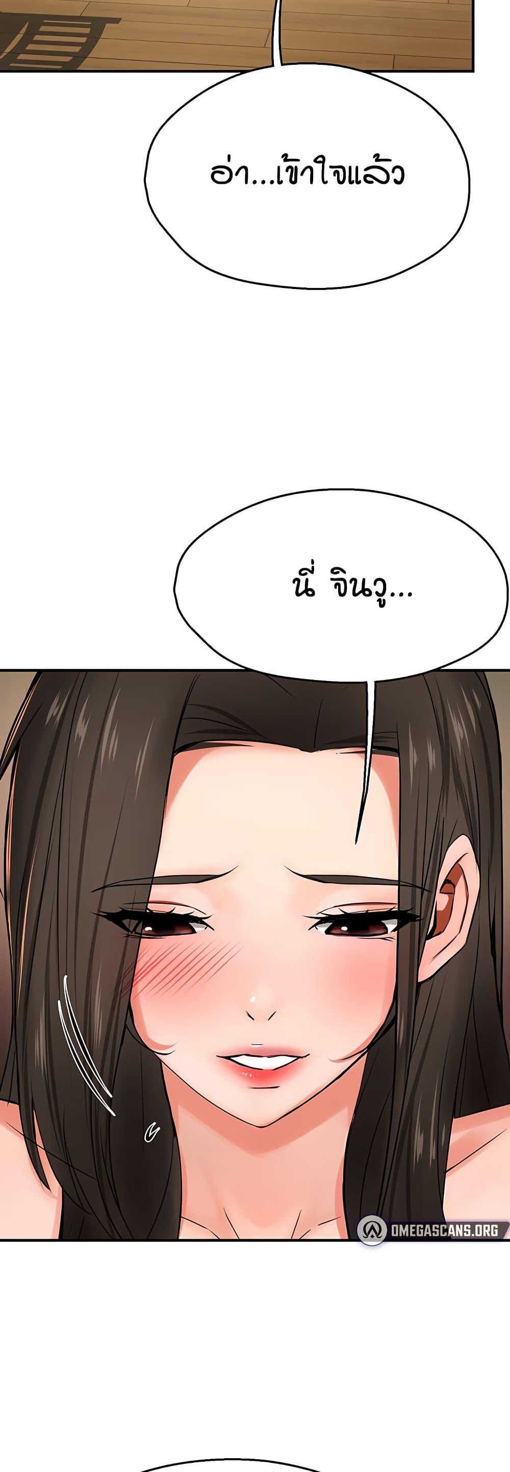 Doujin-Lc- อ่าน โดจิน มังฮวา เกาหลี ญี่ปุ่น จีน แปลไทย Yogurt Delivery Lady ตอนที่ 1 2 3 4 5 6 7 8 9 10 11 12 13 14 ฟรี ไม่มีโฆษณา อ่าน โดจิน Manhwa เกาหลี ญี่ปุ่น จีน เรามีครบ คัดมาให้เน้นๆ โดจิน 18+ รับประกันความฟินโดย  Doujin Lc