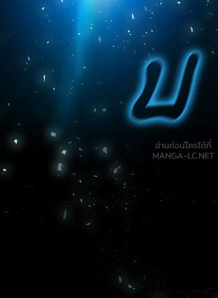 ผู้เล่นขั้นเทพแห่งหอคอยฝึกสอน ตอนที่ 01 รูปที่ 27