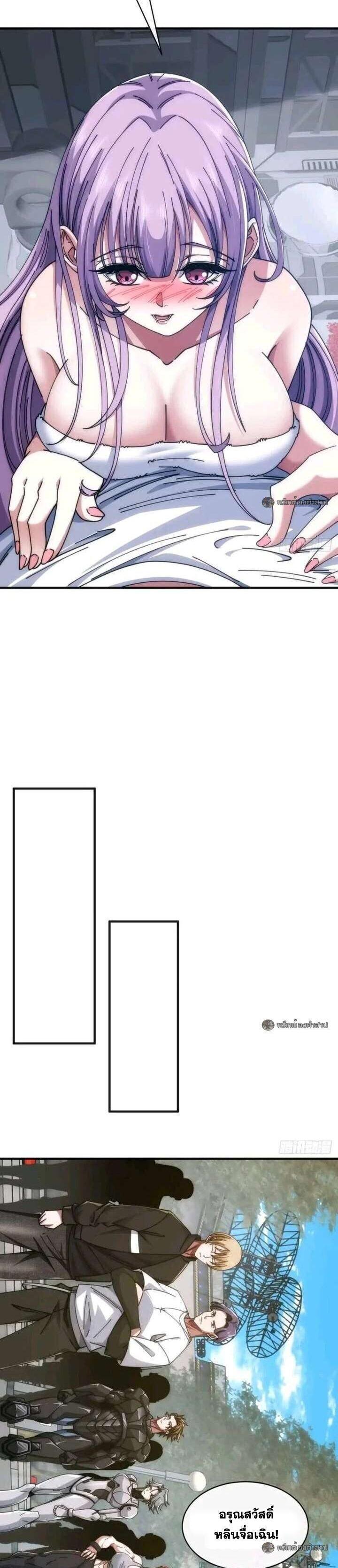 Manga-lc-com อ่านมังงะ อ่านการ์ตูน ออนไลน์ ฟรี Infinite Evolution From Zero ตอนที่ 1 2 3 4 5 6 7 8 9 10 11 12 13 14 ฟรี ไม่มีโฆษณา Manga-lc - อ่าน มังงะ อ่าน การ์ตูน ออนไลน์ อ่านมังงะ ฟรี