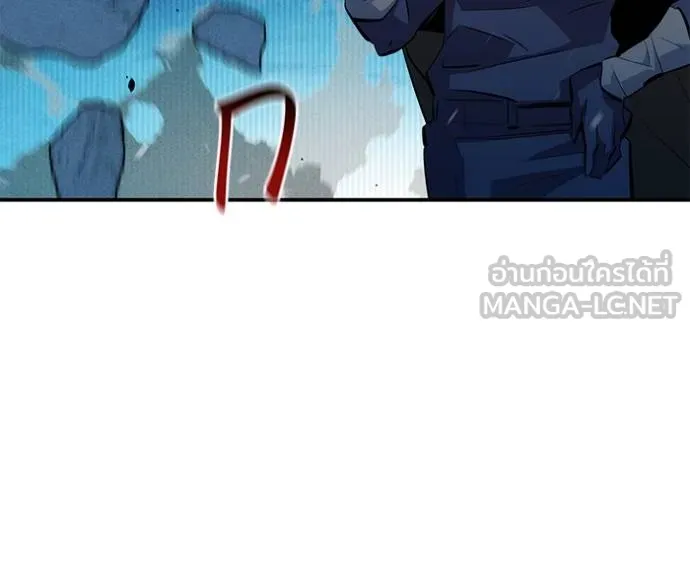 แยกร่างล่าอัตโนมัติ ตอนที่ 133 รูปที่ 19