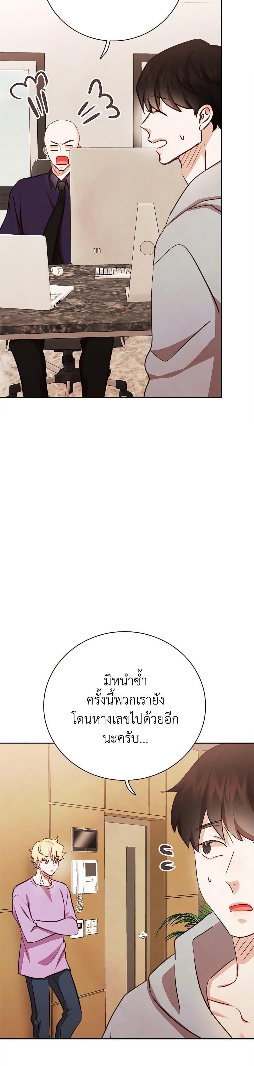 Manga-lc-com อ่านมังงะ อ่านการ์ตูน ออนไลน์ ฟรี Viewer’s Choice – The Dating Show ตอนที่ 1 2 3 4 5 6 7 8 9 10 11 12 13 14 ฟรี ไม่มีโฆษณา Manga-lc - อ่าน มังงะ อ่าน การ์ตูน ออนไลน์ อ่านมังงะ ฟรี