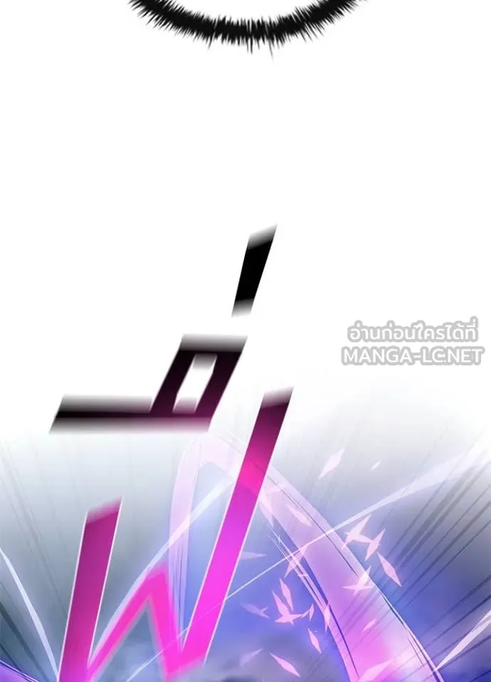 Villain to kill ตอนที่ 199 รูปที่ 130