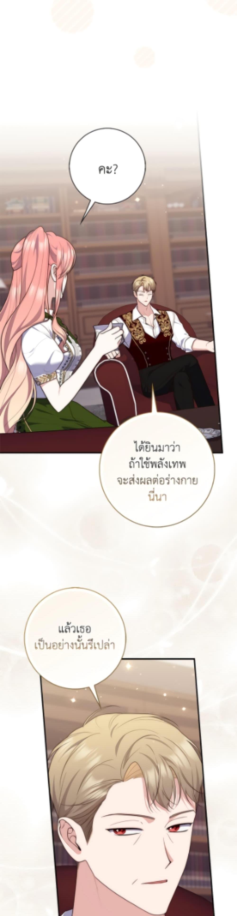 Manga-lc-com อ่านมังงะ อ่านการ์ตูน ออนไลน์ ฟรี Fortune-Telling Lady ตอนที่ 1 2 3 4 5 6 7 8 9 10 11 12 13 14 ฟรี ไม่มีโฆษณา Manga-lc - อ่าน มังงะ อ่าน การ์ตูน ออนไลน์ อ่านมังงะ ฟรี