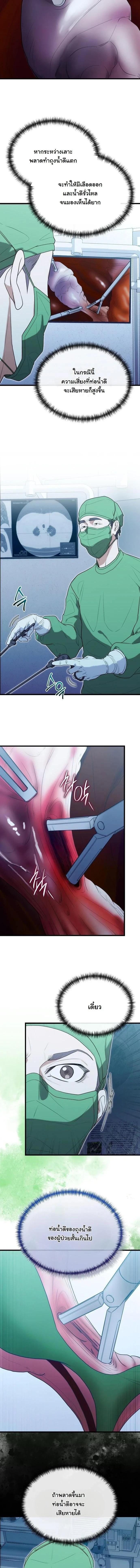 Manga-lc-com อ่านมังงะ อ่านการ์ตูน ออนไลน์ ฟรี Hua Tuo Becomes a Surgeon ตอนที่ 1 2 3 4 5 6 7 8 9 10 11 12 13 14 ฟรี ไม่มีโฆษณา Manga-lc - อ่าน มังงะ อ่าน การ์ตูน ออนไลน์ อ่านมังงะ ฟรี