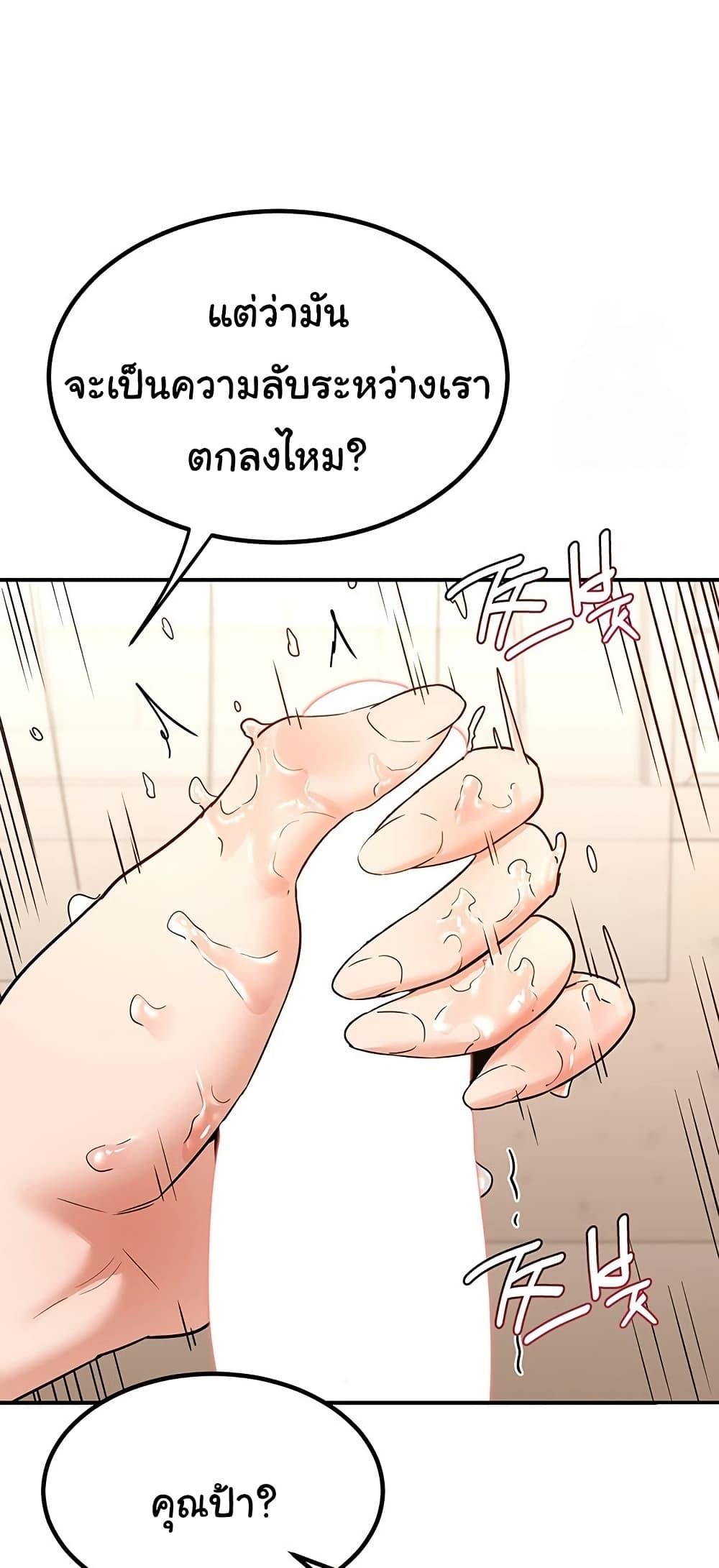 Doujin-Lc- อ่าน โดจิน มังฮวา เกาหลี ญี่ปุ่น จีน แปลไทย MILF Exchange Plan ตอนที่ 1 2 3 4 5 6 7 8 9 10 11 12 13 14 ฟรี ไม่มีโฆษณา อ่าน โดจิน Manhwa เกาหลี ญี่ปุ่น จีน เรามีครบ คัดมาให้เน้นๆ โดจิน 18+ รับประกันความฟินโดย  Doujin Lc