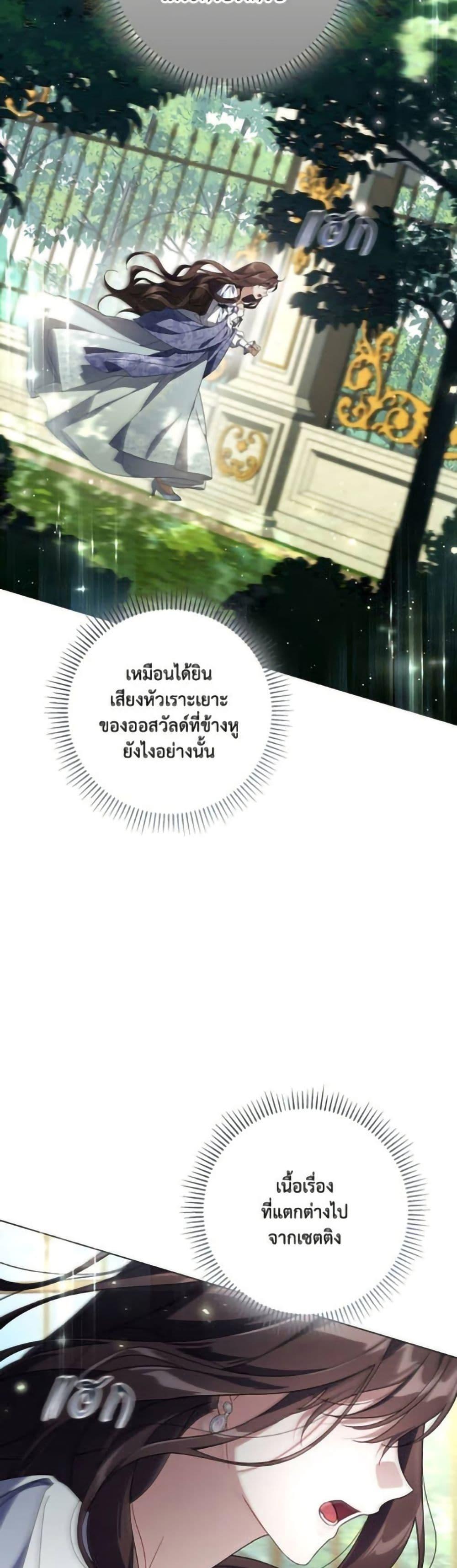 Manga-lc-com อ่านมังงะ อ่านการ์ตูน ออนไลน์ ฟรี Villainess Streamer ตอนที่ 1 2 3 4 5 6 7 8 9 10 11 12 13 14 ฟรี ไม่มีโฆษณา Manga-lc - อ่าน มังงะ อ่าน การ์ตูน ออนไลน์ อ่านมังงะ ฟรี