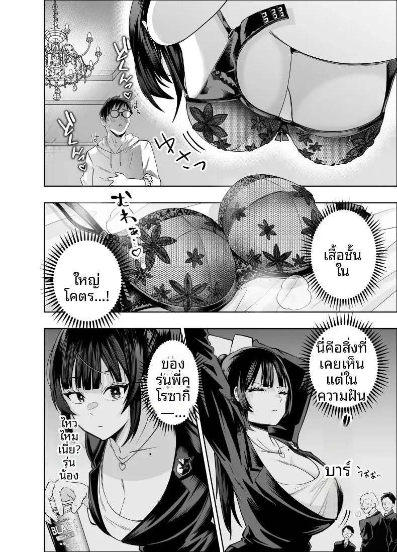 Doujin-Lc- อ่าน โดจิน มังฮวา เกาหลี ญี่ปุ่น จีน แปลไทย คงอยู่ได้อีกไม่นานพราะงั้นขอจัดกับหัวหน้าสักที (Miyumiyu.) ตอนที่ 1 2 3 4 5 6 7 8 9 10 11 12 13 14 ฟรี ไม่มีโฆษณา อ่าน โดจิน Manhwa เกาหลี ญี่ปุ่น จีน เรามีครบ คัดมาให้เน้นๆ โดจิน 18+ รับประกันความฟินโดย  Doujin Lc