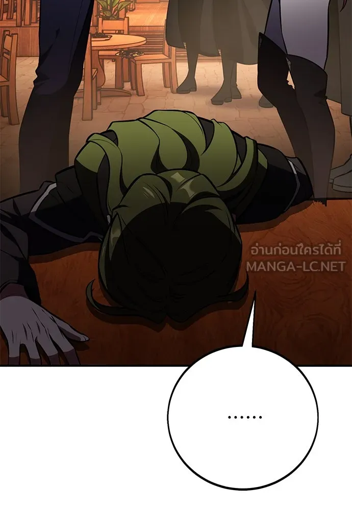 ไอ้เพลเยอร์นั่น ฉันฆ่ามันเอง ตอนที่ 77 รูปที่ 120