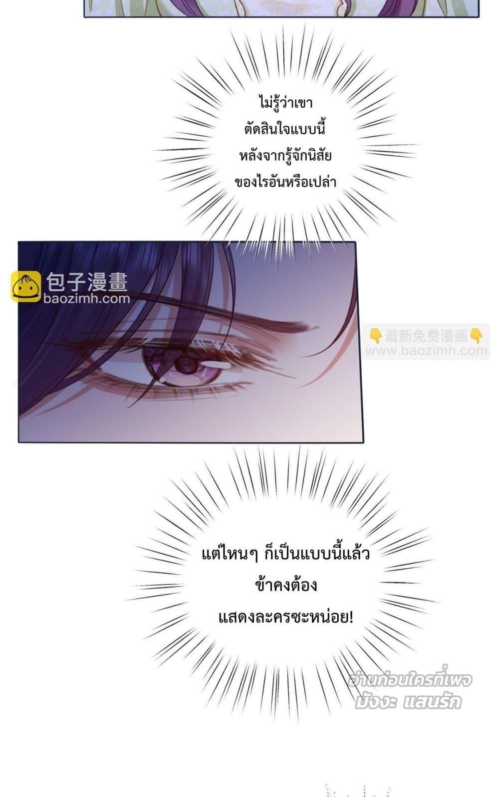 Manga-lc-com อ่านมังงะ อ่านการ์ตูน ออนไลน์ ฟรี ConfessingMyL ตอนที่ 1 2 3 4 5 6 7 8 9 10 11 12 13 14 ฟรี ไม่มีโฆษณา Manga-lc - อ่าน มังงะ อ่าน การ์ตูน ออนไลน์ อ่านมังงะ ฟรี