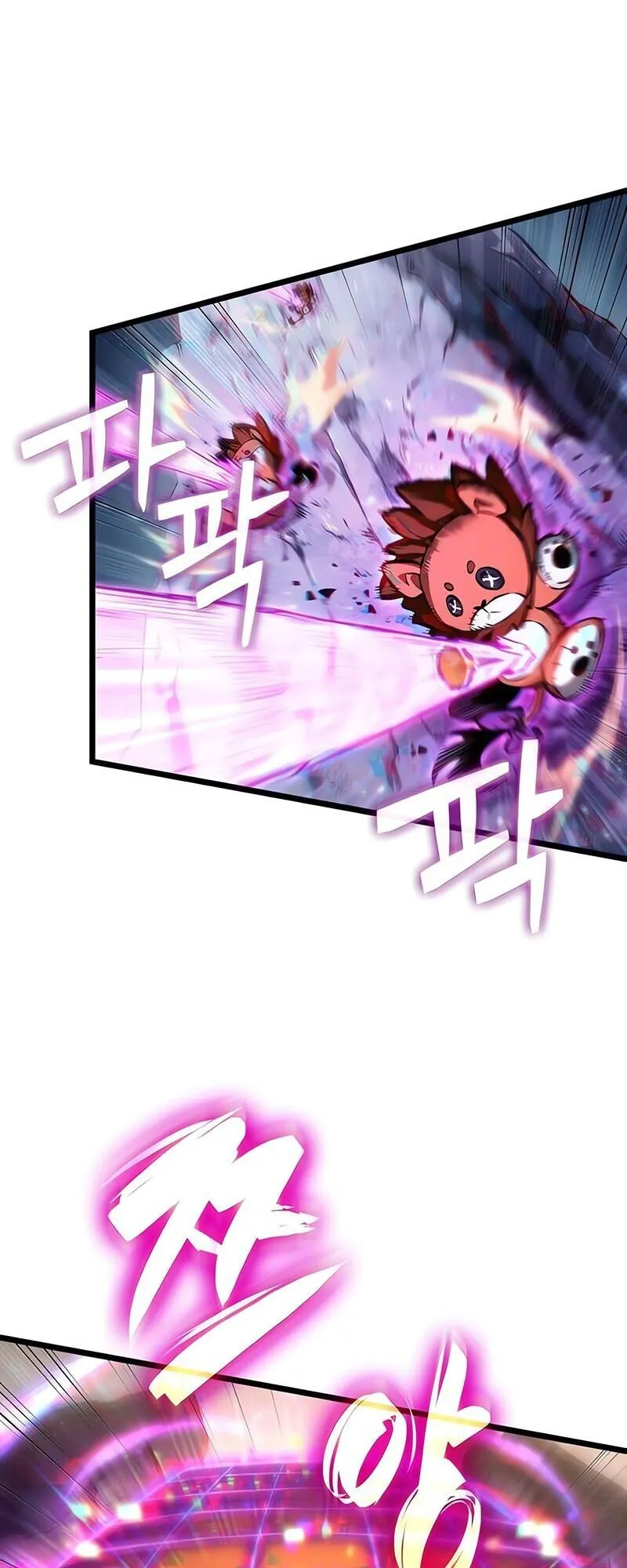 The World After the end โลกหล_งการล_มสลาย ตอนที่ ตอนที่ 189 รูปที่ 57