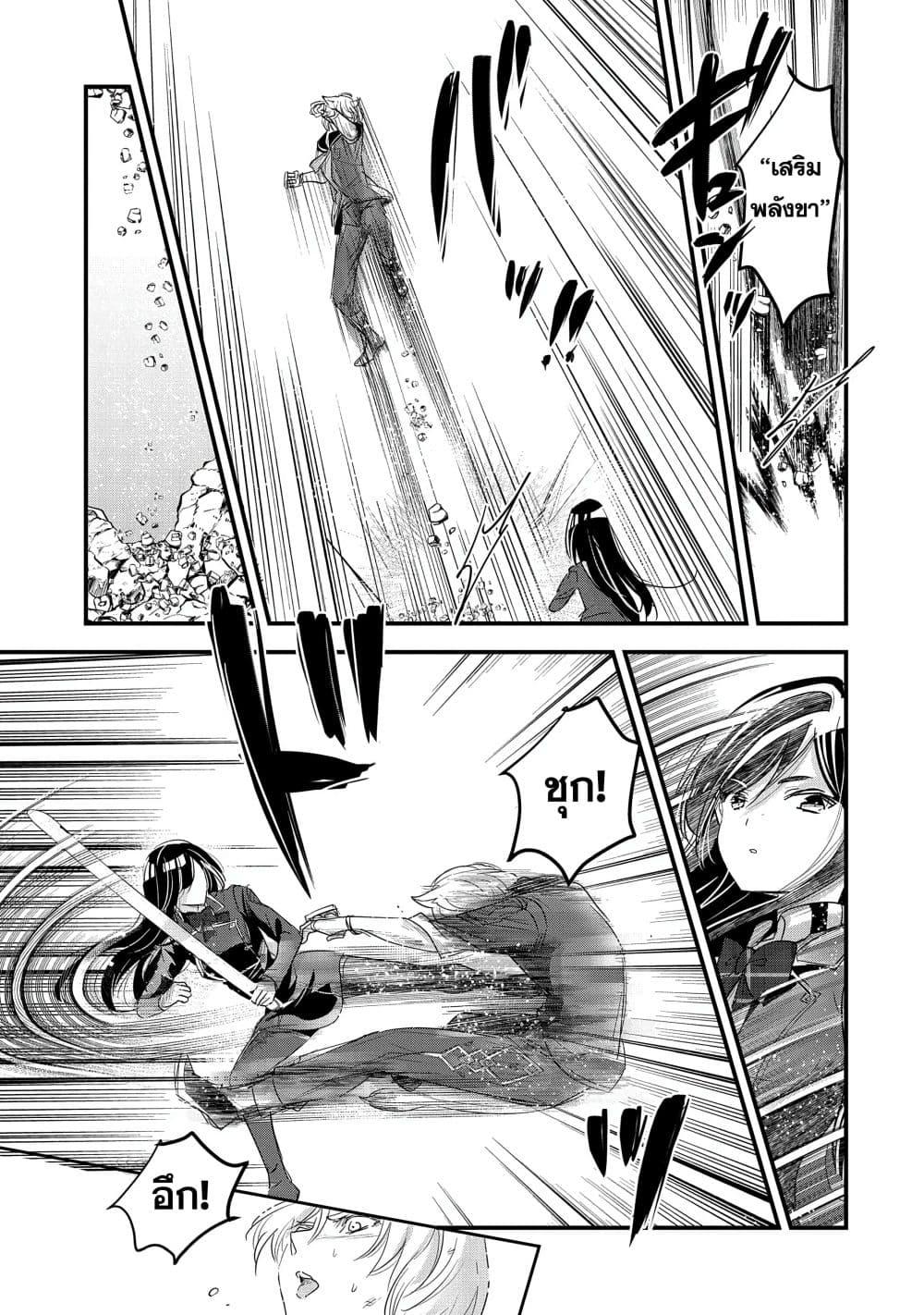 Manga-lc-com อ่านมังงะ อ่านการ์ตูน ออนไลน์ ฟรี I Was Transferred to Another World and Became a Teacher, but I’m Feared as a Witch Aoi-Sensei’s Academy Struggle Log ตอนที่ 1 2 3 4 5 6 7 8 9 10 11 12 13 14 ฟรี ไม่มีโฆษณา Manga-lc - อ่าน มังงะ อ่าน การ์ตูน ออนไลน์ อ่านมังงะ ฟรี