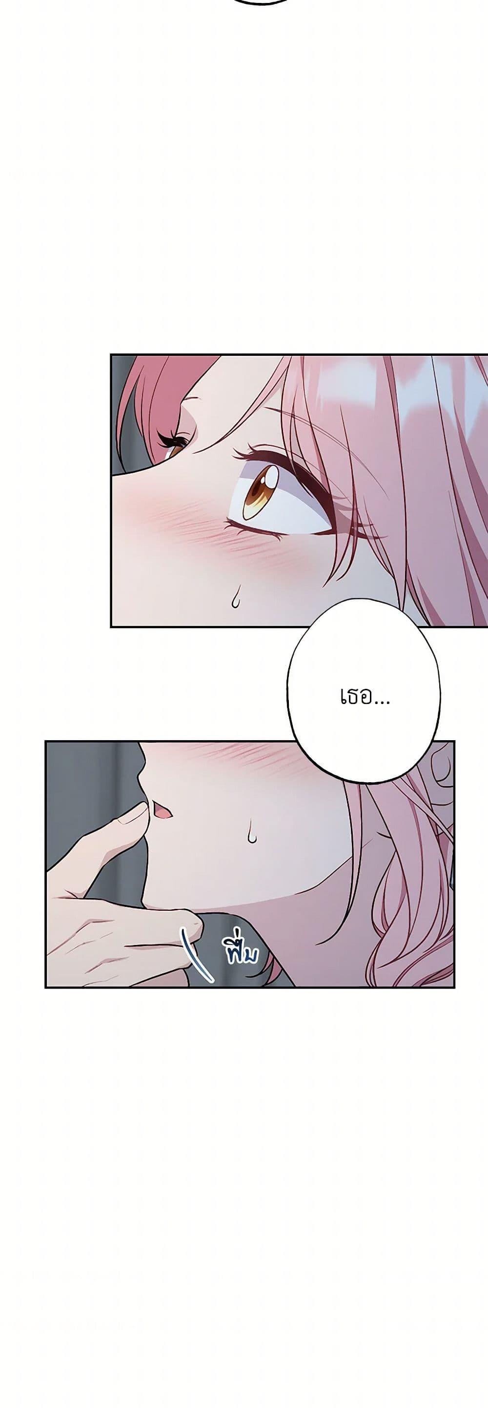 Manga-lc-com อ่านมังงะ อ่านการ์ตูน ออนไลน์ ฟรี The Villain’s Young Backer ตอนที่ 1 2 3 4 5 6 7 8 9 10 11 12 13 14 ฟรี ไม่มีโฆษณา Manga-lc - อ่าน มังงะ อ่าน การ์ตูน ออนไลน์ อ่านมังงะ ฟรี