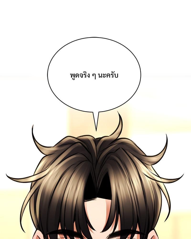 Doujin-Lc- อ่าน โดจิน มังฮวา เกาหลี ญี่ปุ่น จีน แปลไทย Herbal Love Story ตอนที่ 1 2 3 4 5 6 7 8 9 10 11 12 13 14 ฟรี ไม่มีโฆษณา อ่าน โดจิน Manhwa เกาหลี ญี่ปุ่น จีน เรามีครบ คัดมาให้เน้นๆ โดจิน 18+ รับประกันความฟินโดย  Doujin Lc