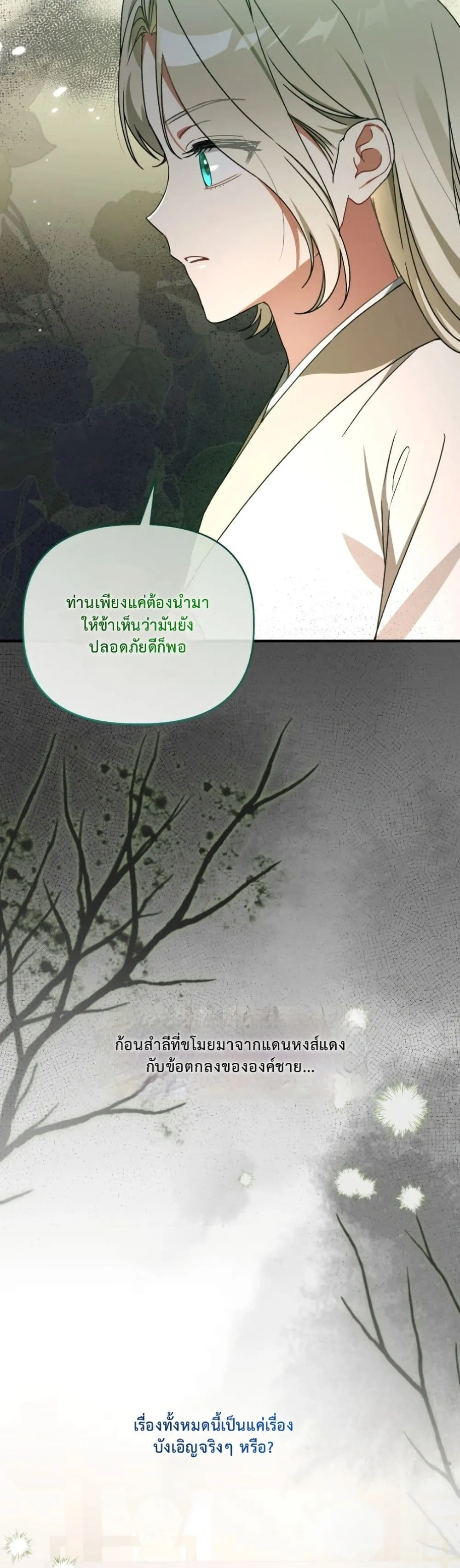 Manga-lc-com อ่านมังงะ อ่านการ์ตูน ออนไลน์ ฟรี The White Tiger Clan Little Fluff ตอนที่ 1 2 3 4 5 6 7 8 9 10 11 12 13 14 ฟรี ไม่มีโฆษณา Manga-lc - อ่าน มังงะ อ่าน การ์ตูน ออนไลน์ อ่านมังงะ ฟรี