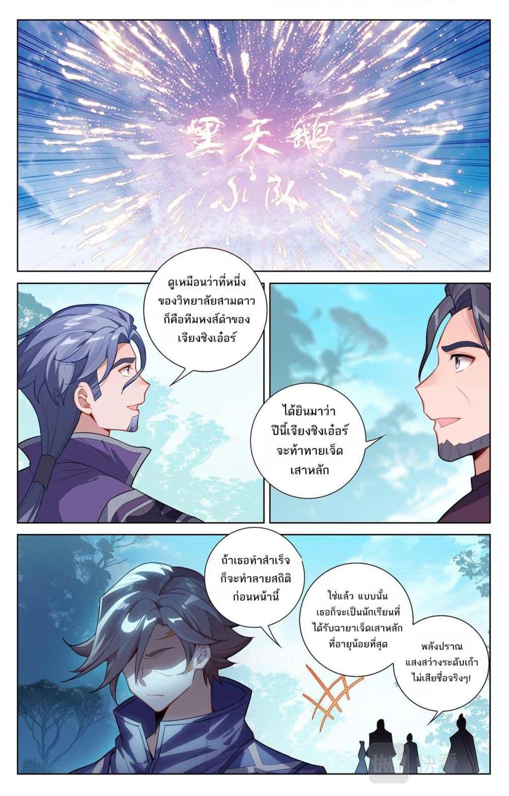 Manga-lc-com อ่านมังงะ อ่านการ์ตูน ออนไลน์ ฟรี Absolute Resonance ตอนที่ 1 2 3 4 5 6 7 8 9 10 11 12 13 14 ฟรี ไม่มีโฆษณา Manga-lc - อ่าน มังงะ อ่าน การ์ตูน ออนไลน์ อ่านมังงะ ฟรี