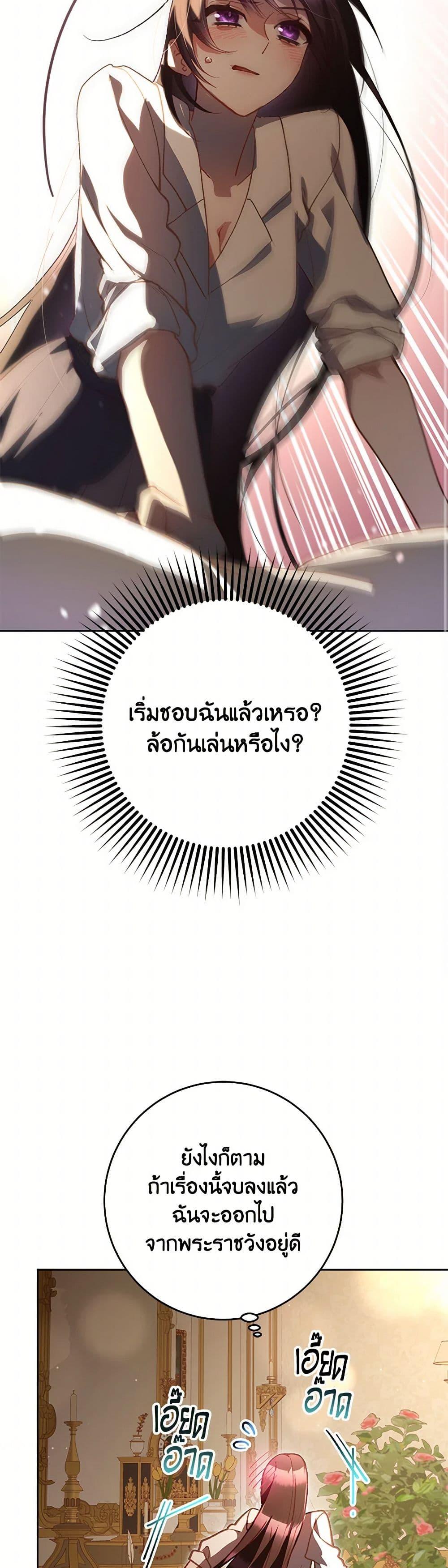 Manga-lc-com อ่านมังงะ อ่านการ์ตูน ออนไลน์ ฟรี Second Life of a Trash Princess ตอนที่ 1 2 3 4 5 6 7 8 9 10 11 12 13 14 ฟรี ไม่มีโฆษณา Manga-lc - อ่าน มังงะ อ่าน การ์ตูน ออนไลน์ อ่านมังงะ ฟรี