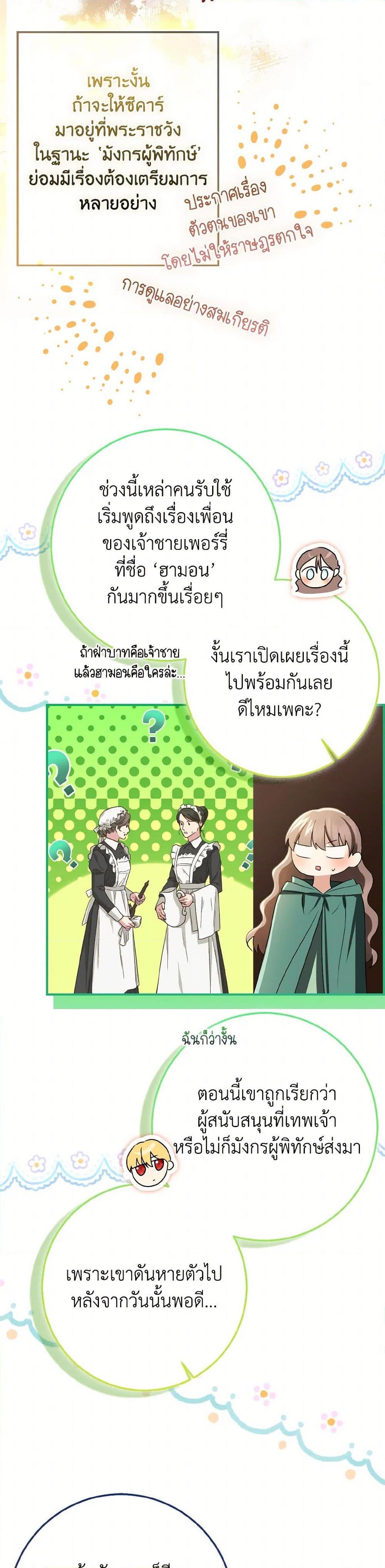 Manga-lc-com อ่านมังงะ อ่านการ์ตูน ออนไลน์ ฟรี Our Tyrant Became Young ตอนที่ 1 2 3 4 5 6 7 8 9 10 11 12 13 14 ฟรี ไม่มีโฆษณา Manga-lc - อ่าน มังงะ อ่าน การ์ตูน ออนไลน์ อ่านมังงะ ฟรี