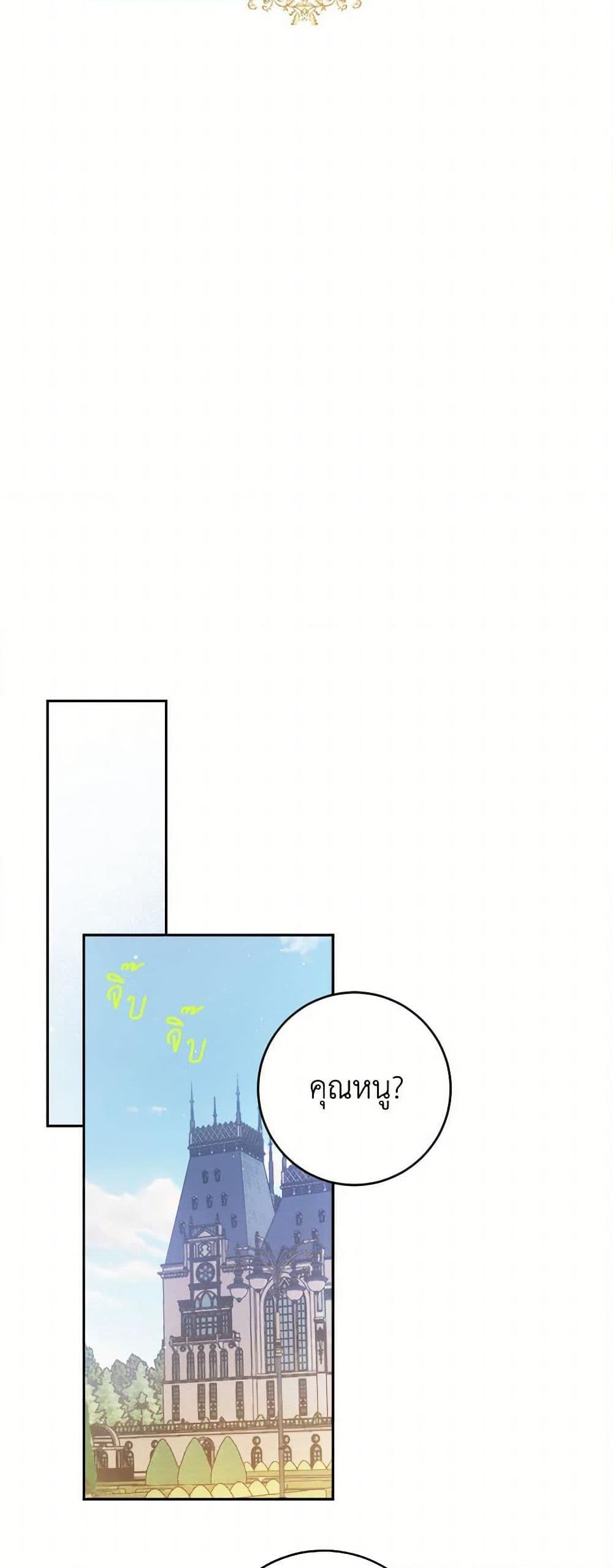 Manga-lc-com อ่านมังงะ อ่านการ์ตูน ออนไลน์ ฟรี The Heiress’s Double Life ตอนที่ 1 2 3 4 5 6 7 8 9 10 11 12 13 14 ฟรี ไม่มีโฆษณา Manga-lc - อ่าน มังงะ อ่าน การ์ตูน ออนไลน์ อ่านมังงะ ฟรี