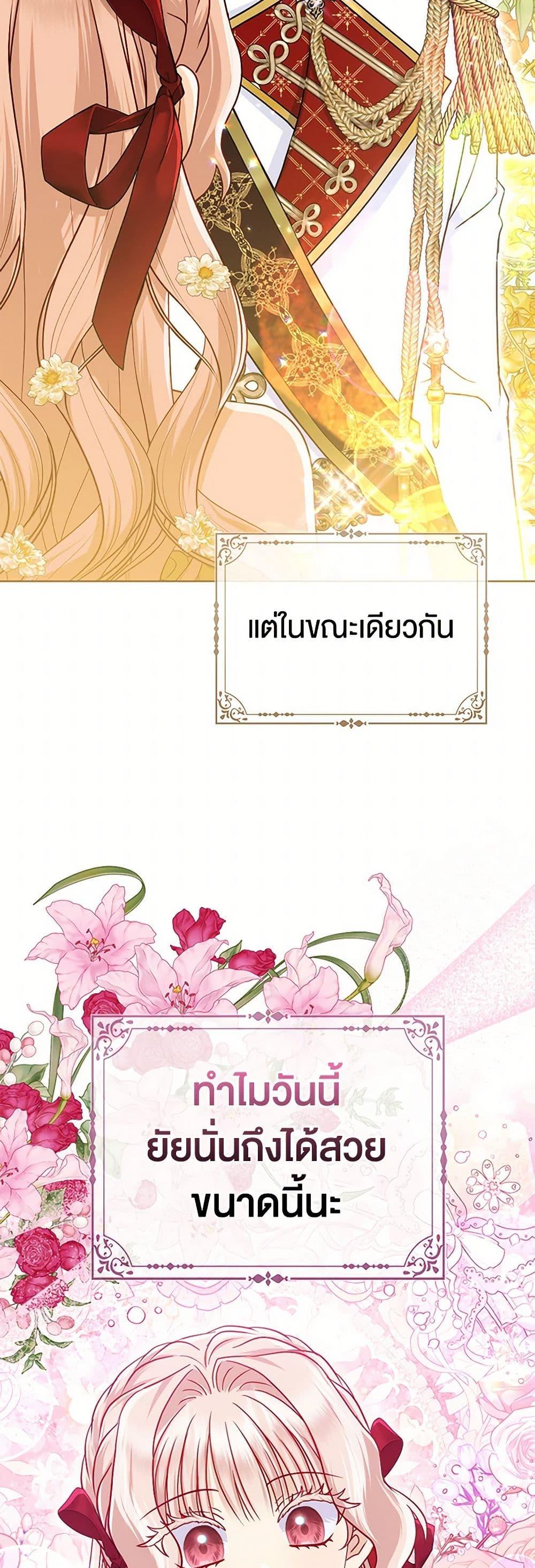 Manga-lc-com อ่านมังงะ อ่านการ์ตูน ออนไลน์ ฟรี Loved by the Villains ตอนที่ 1 2 3 4 5 6 7 8 9 10 11 12 13 14 ฟรี ไม่มีโฆษณา Manga-lc - อ่าน มังงะ อ่าน การ์ตูน ออนไลน์ อ่านมังงะ ฟรี
