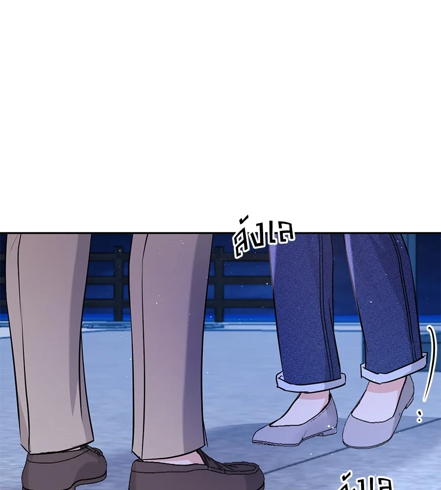 คิมหันต์นิรันดร ตอนที่ 23 รูปที่ 71