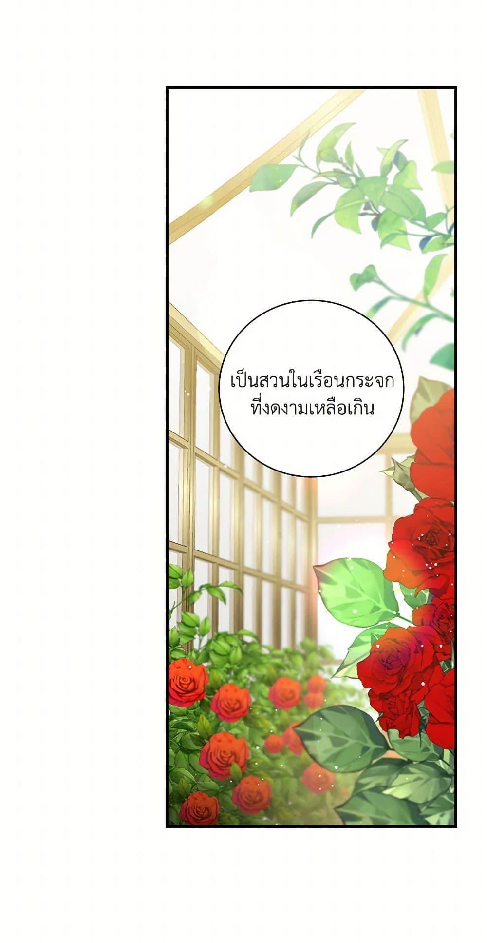 Manga-lc-com อ่านมังงะ อ่านการ์ตูน ออนไลน์ ฟรี Duchess in the Glass House ตอนที่ 1 2 3 4 5 6 7 8 9 10 11 12 13 14 ฟรี ไม่มีโฆษณา Manga-lc - อ่าน มังงะ อ่าน การ์ตูน ออนไลน์ อ่านมังงะ ฟรี