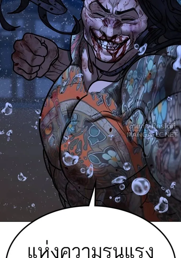 reality ตอนที่ 167 รูปที่ 105