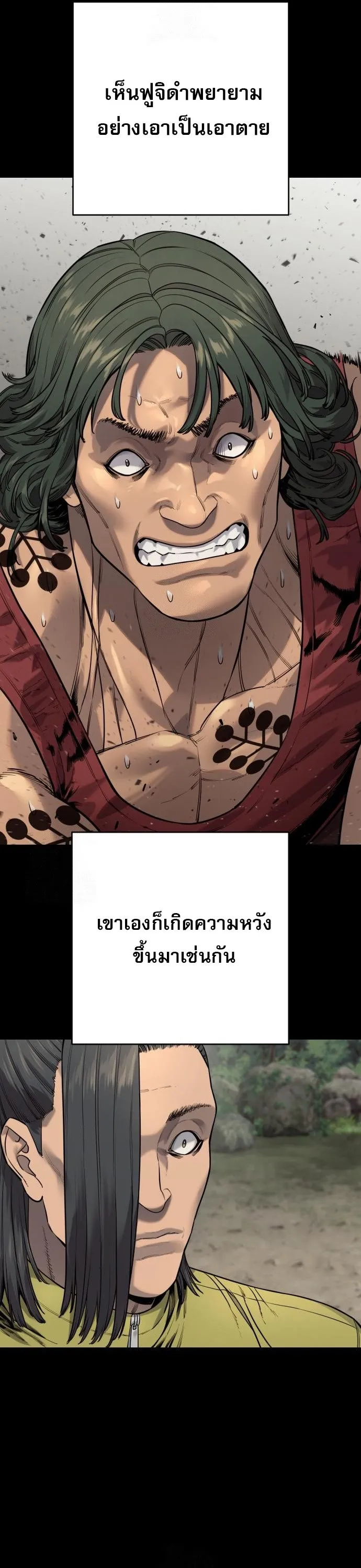 Return of the Bloodthirsty Police ตำรวจน_กฆ_า ตอนที่ ตอนที่ 108 รูปที่ 24