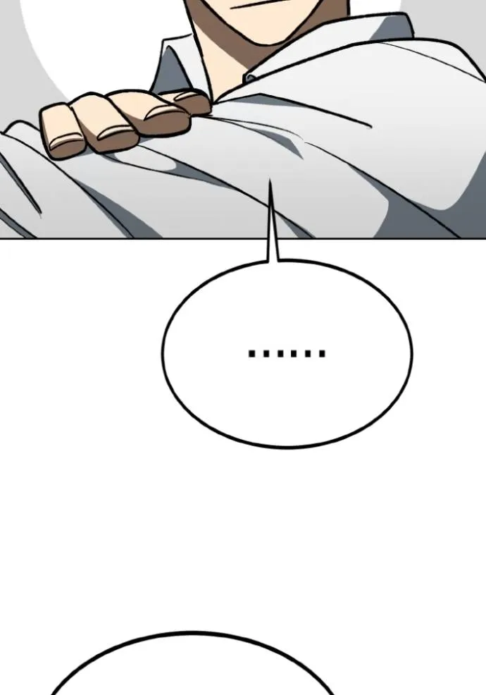 ราชาแห่งอ็อกทากอน ตอนที่ 130 รูปที่ 44