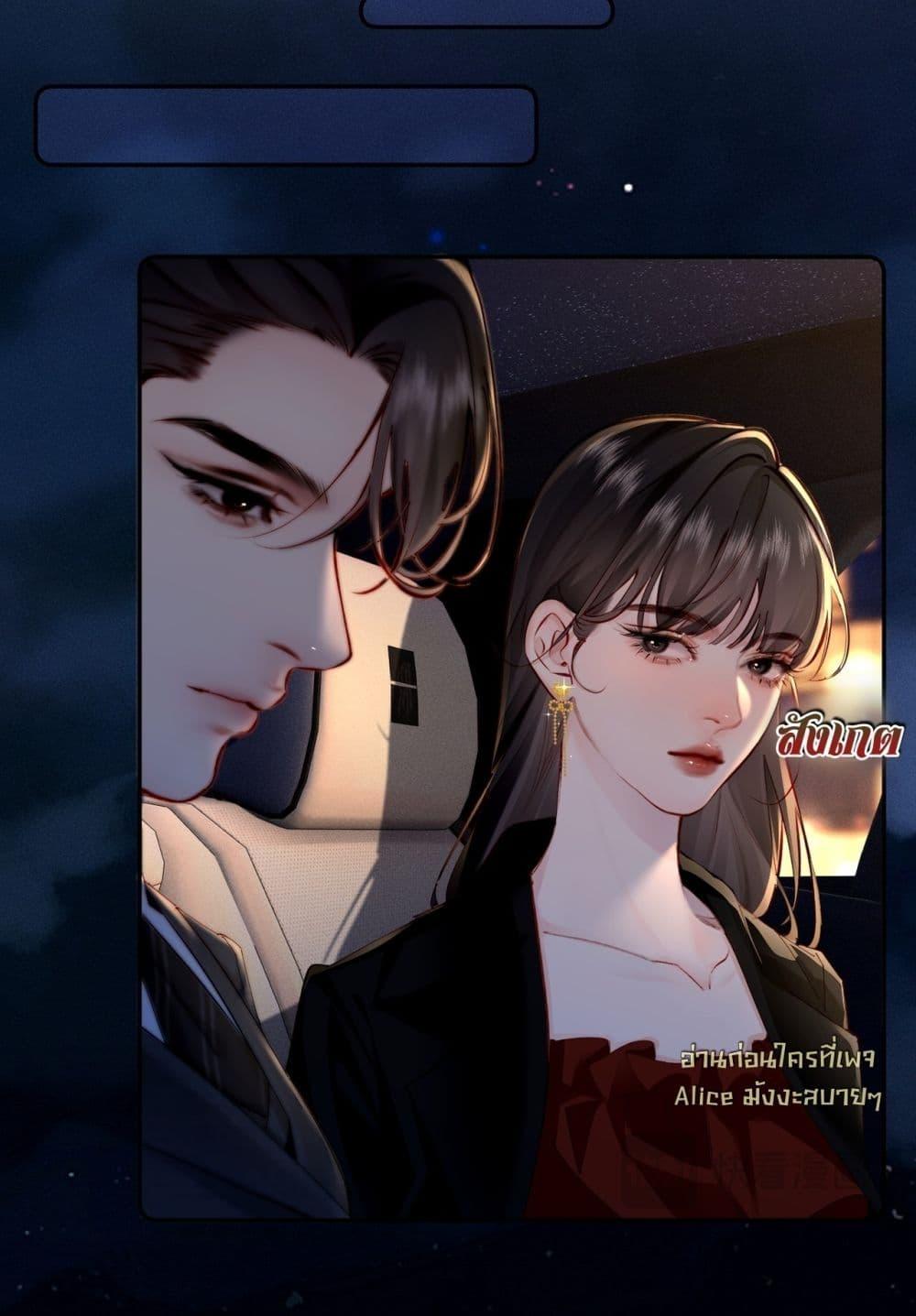 Manga-lc-com อ่านมังงะ อ่านการ์ตูน ออนไลน์ ฟรี FatalFavor–ร ตอนที่ 1 2 3 4 5 6 7 8 9 10 11 12 13 14 ฟรี ไม่มีโฆษณา Manga-lc - อ่าน มังงะ อ่าน การ์ตูน ออนไลน์ อ่านมังงะ ฟรี