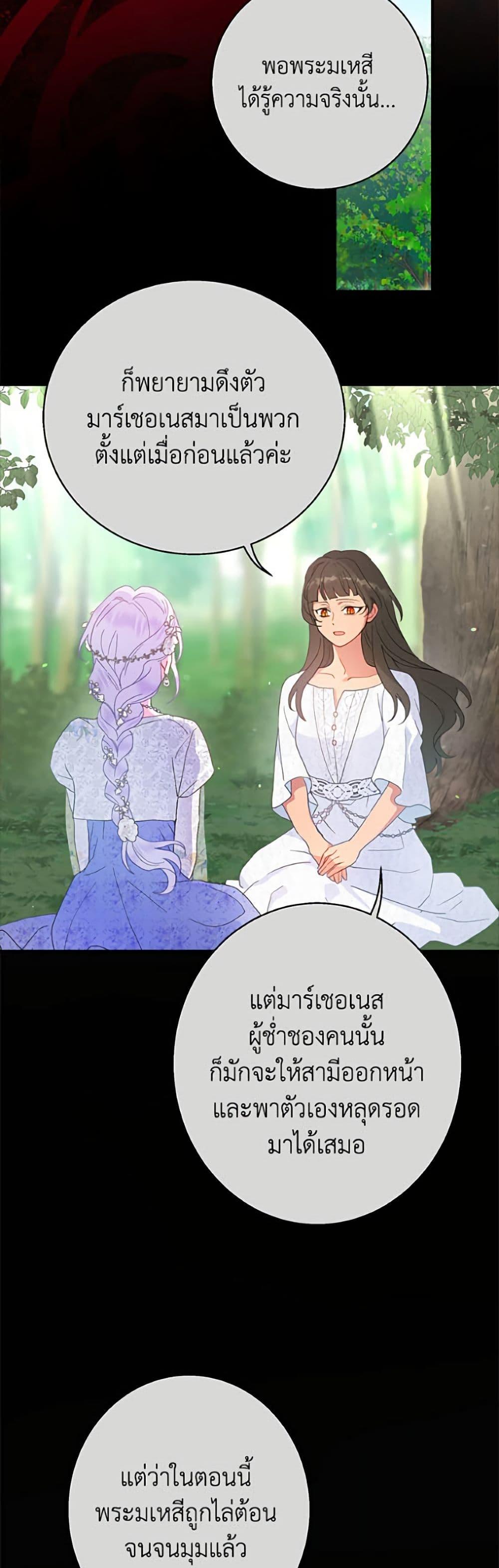 Manga-lc-com อ่านมังงะ อ่านการ์ตูน ออนไลน์ ฟรี Forget My Husband, I’ll Go Make Money ตอนที่ 1 2 3 4 5 6 7 8 9 10 11 12 13 14 ฟรี ไม่มีโฆษณา Manga-lc - อ่าน มังงะ อ่าน การ์ตูน ออนไลน์ อ่านมังงะ ฟรี