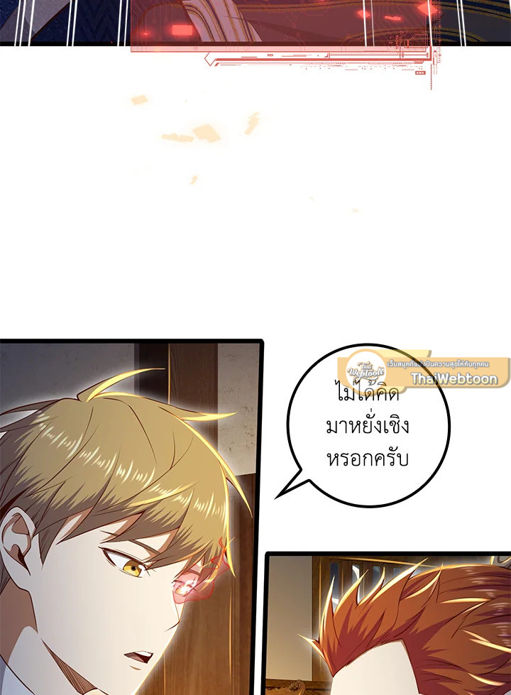 Manga-lc-com อ่านมังงะ อ่านการ์ตูน ออนไลน์ ฟรี The Lord of Coins ตอนที่ 1 2 3 4 5 6 7 8 9 10 11 12 13 14 ฟรี ไม่มีโฆษณา Manga-lc - อ่าน มังงะ อ่าน การ์ตูน ออนไลน์ อ่านมังงะ ฟรี
