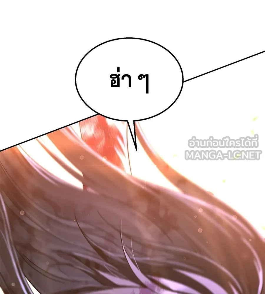 ถึกทนแทงก์แรงก์ C ตอนที่ 34 รูปที่ 51