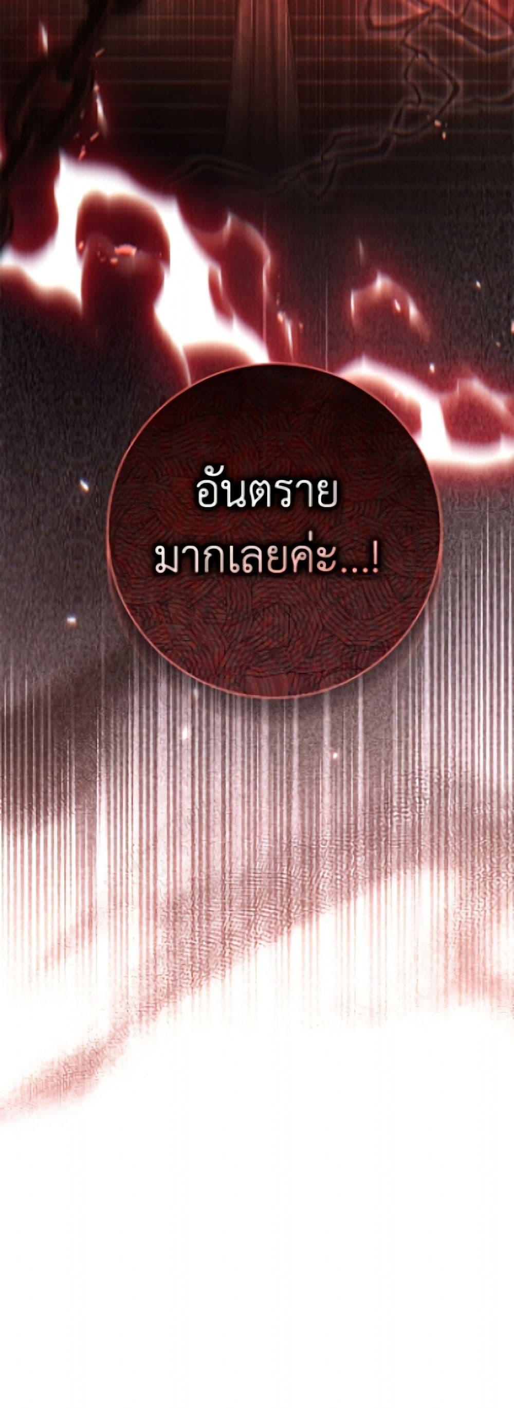 Manga-lc-com อ่านมังงะ อ่านการ์ตูน ออนไลน์ ฟรี The Villain’s Match Is Too Perfect ตอนที่ 1 2 3 4 5 6 7 8 9 10 11 12 13 14 ฟรี ไม่มีโฆษณา Manga-lc - อ่าน มังงะ อ่าน การ์ตูน ออนไลน์ อ่านมังงะ ฟรี